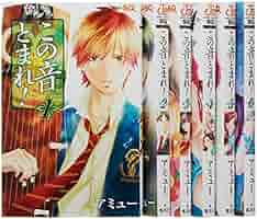 この音とまれ! コミック 1-6巻セット (ジャンプコミックス
